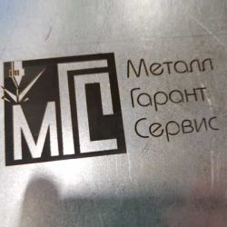 Лазерная резка металла 23 marker 89e321e2